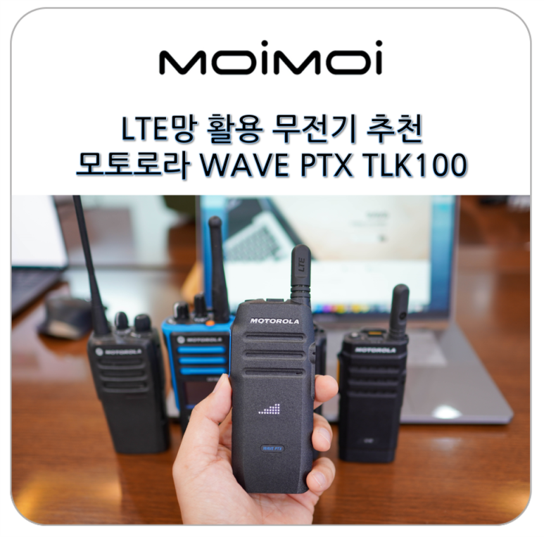 모토로라정보통신 이미지