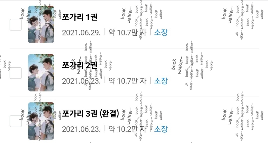 더그리고주 이미지