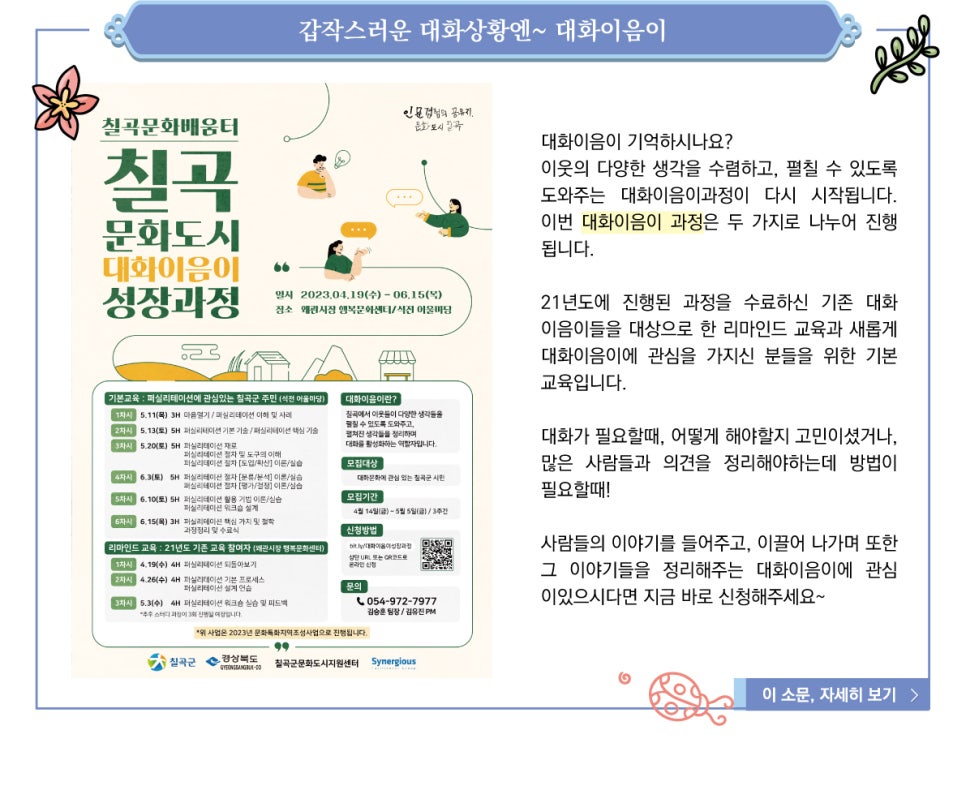 소문(小門) 이미지