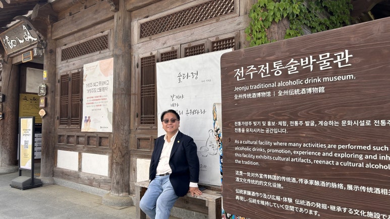 전주청과 이미지