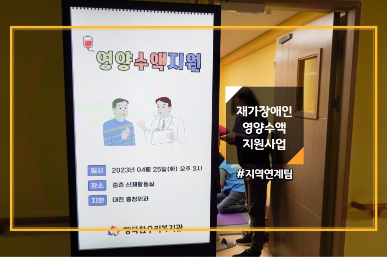 충청외과의원 이미지
