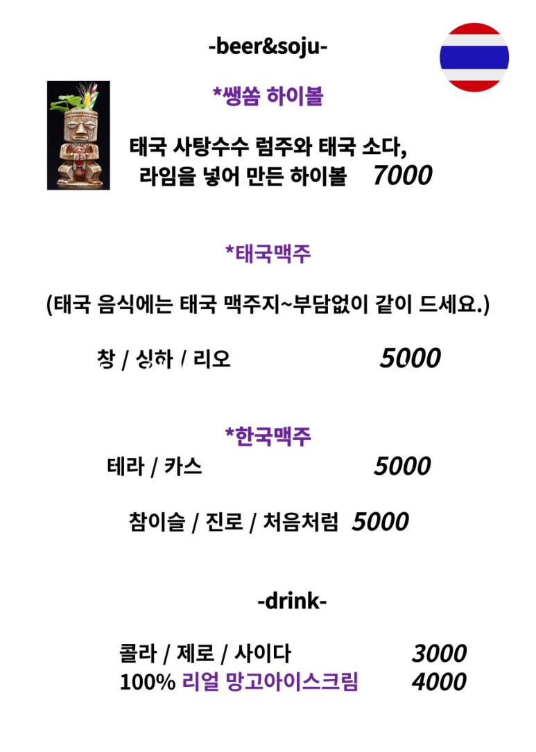 리틀랜드 이미지