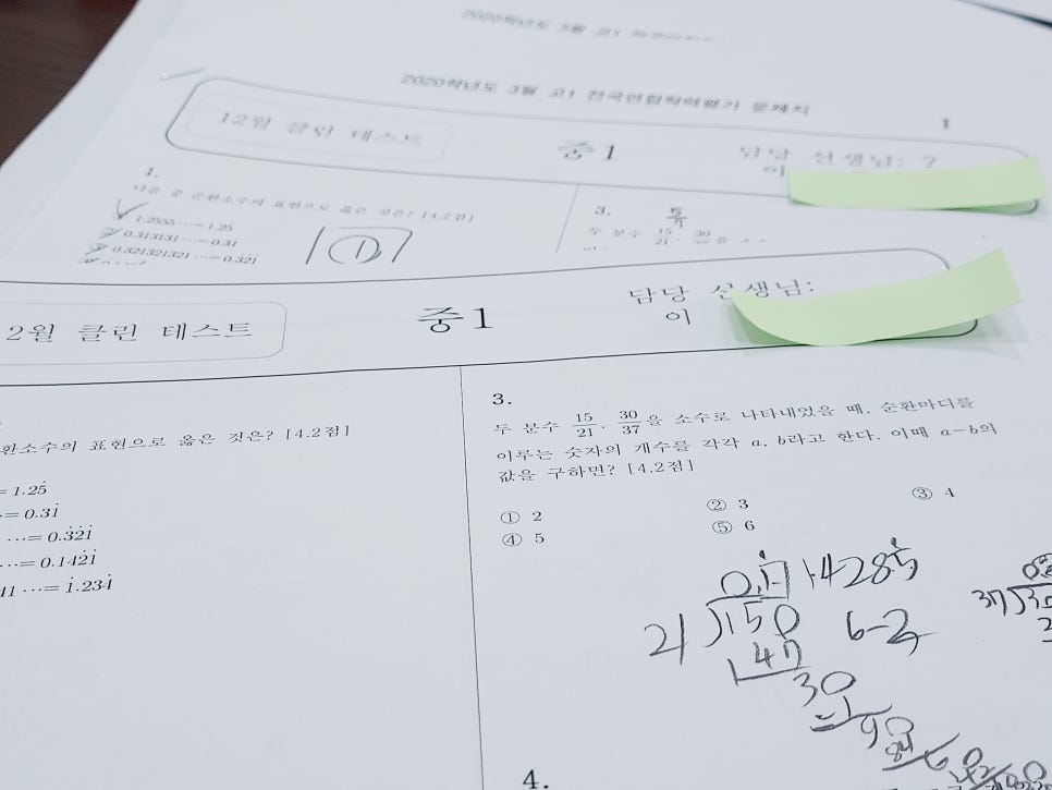 최상위학원 이미지