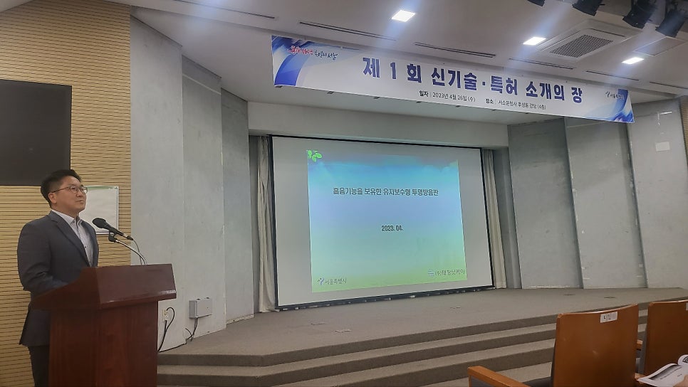 (주)한진엔지니어링 이미지