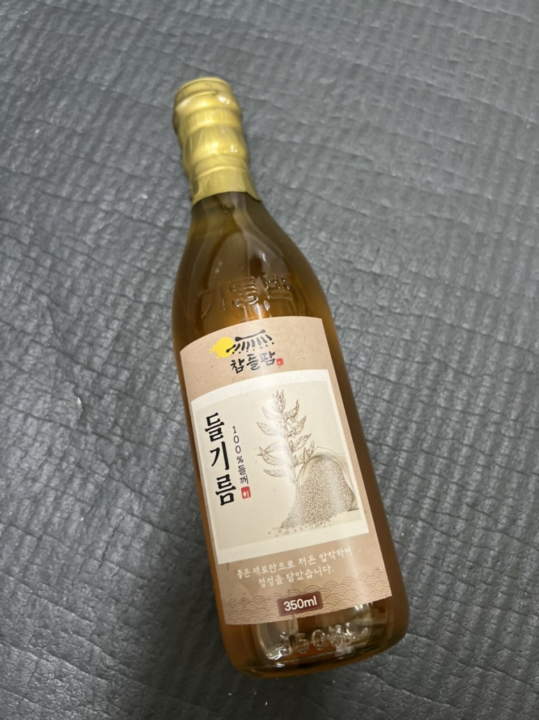 참들팜 이미지