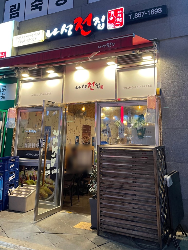 세종전집 이미지