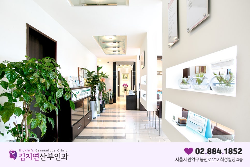 김지연산부인과 이미지