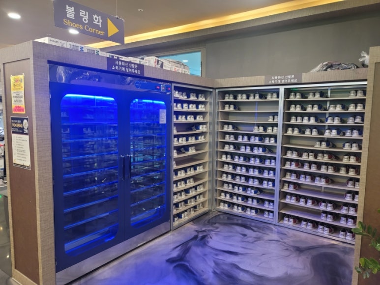 미사540락볼링클럽 이미지