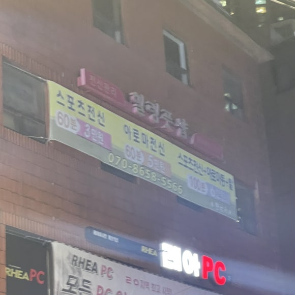 힐링풋샵 이미지