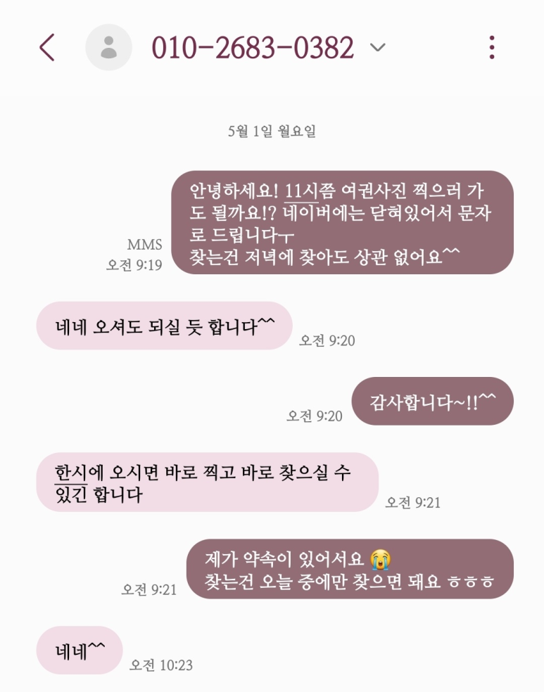 모놀로그스튜디오 이미지