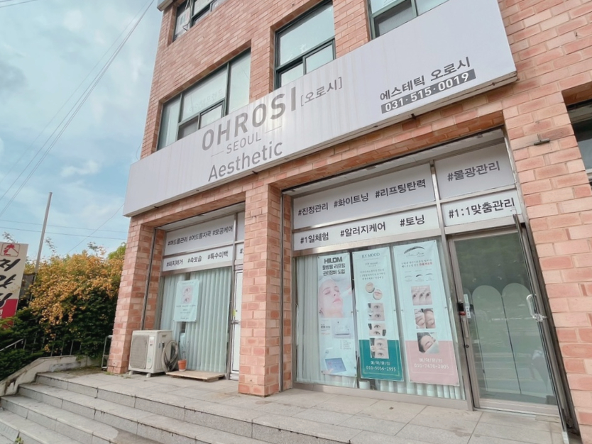 주애브로우 이미지