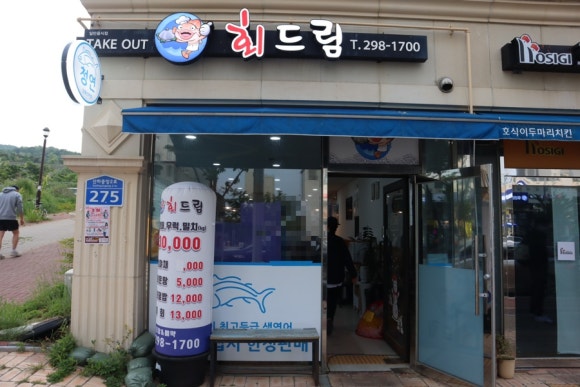 회드림 이미지