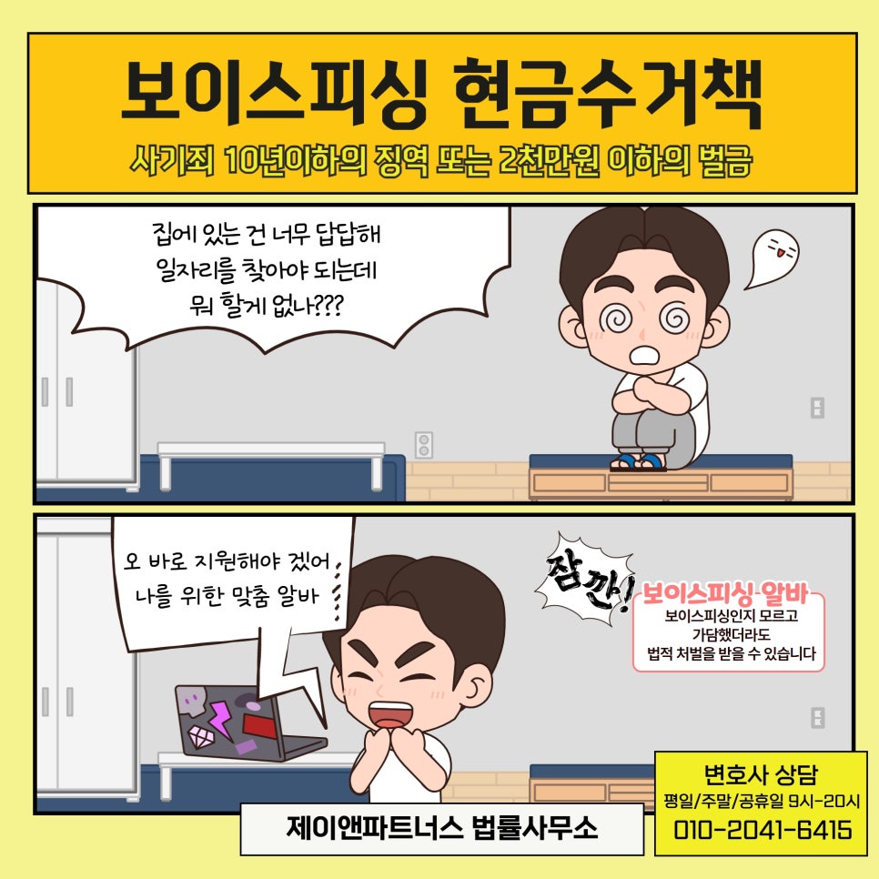 임앤파트너스 이미지