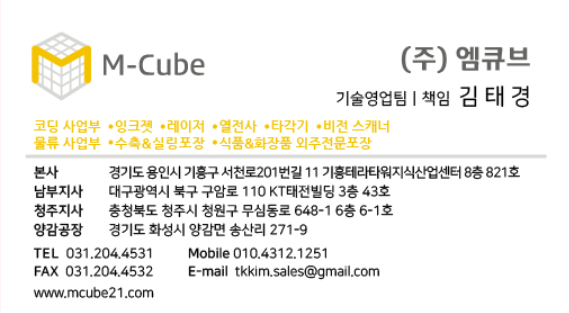 일이오일 이미지