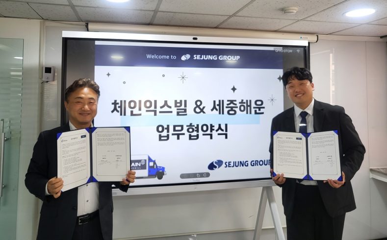 선진물류(주) 이미지