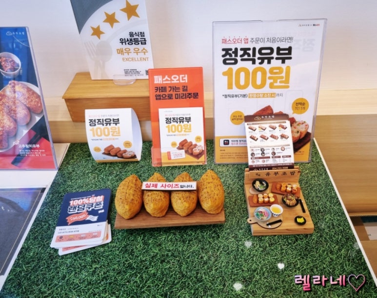 정직유부포항 이미지