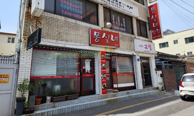 몽실네 이미지