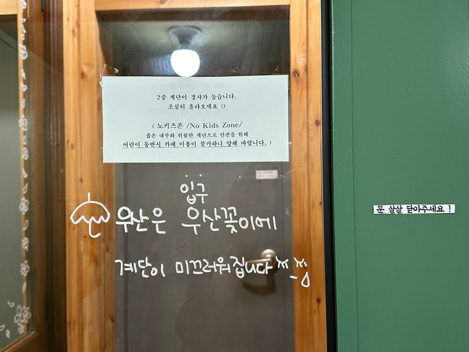 니뚜 이미지
