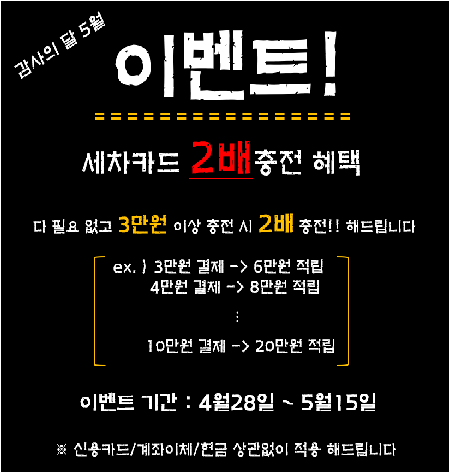 워시랜드 이미지