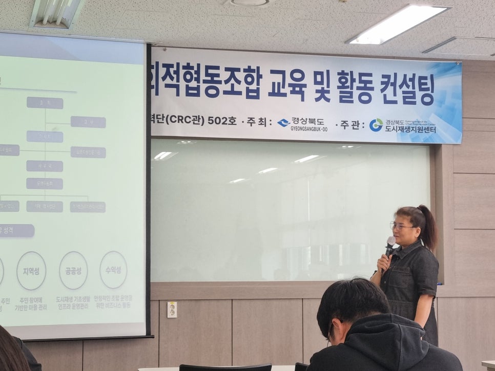 소목골마을관리사회적협동조합 이미지