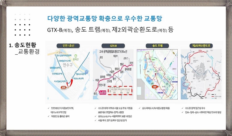 이원바이오센터 이미지