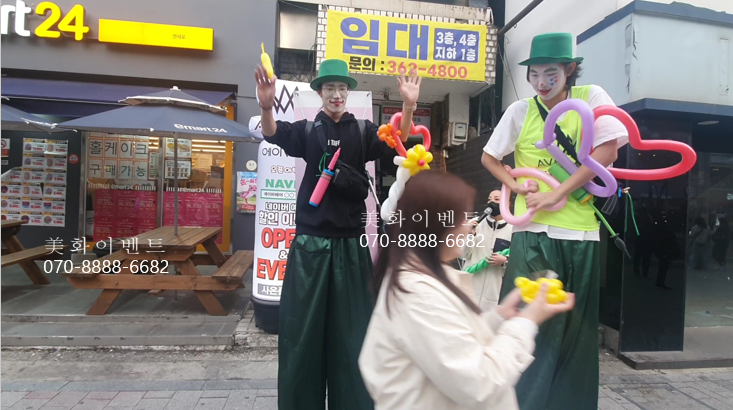 삐애로미용실 이미지