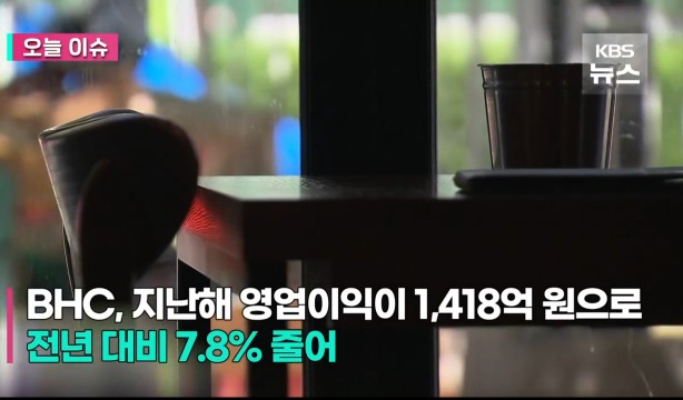 교촌상회 이미지