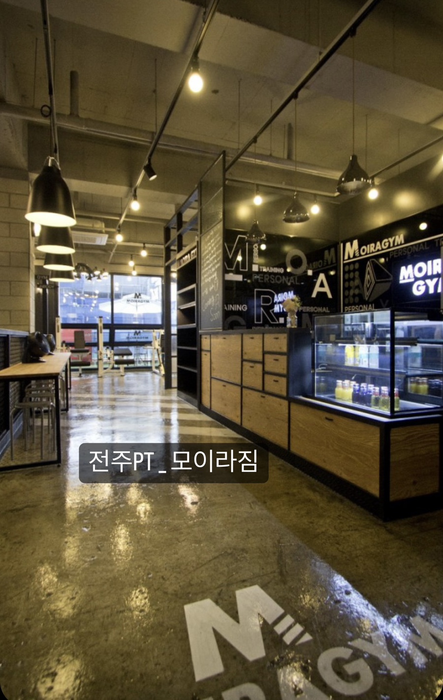 모이라짐 이미지