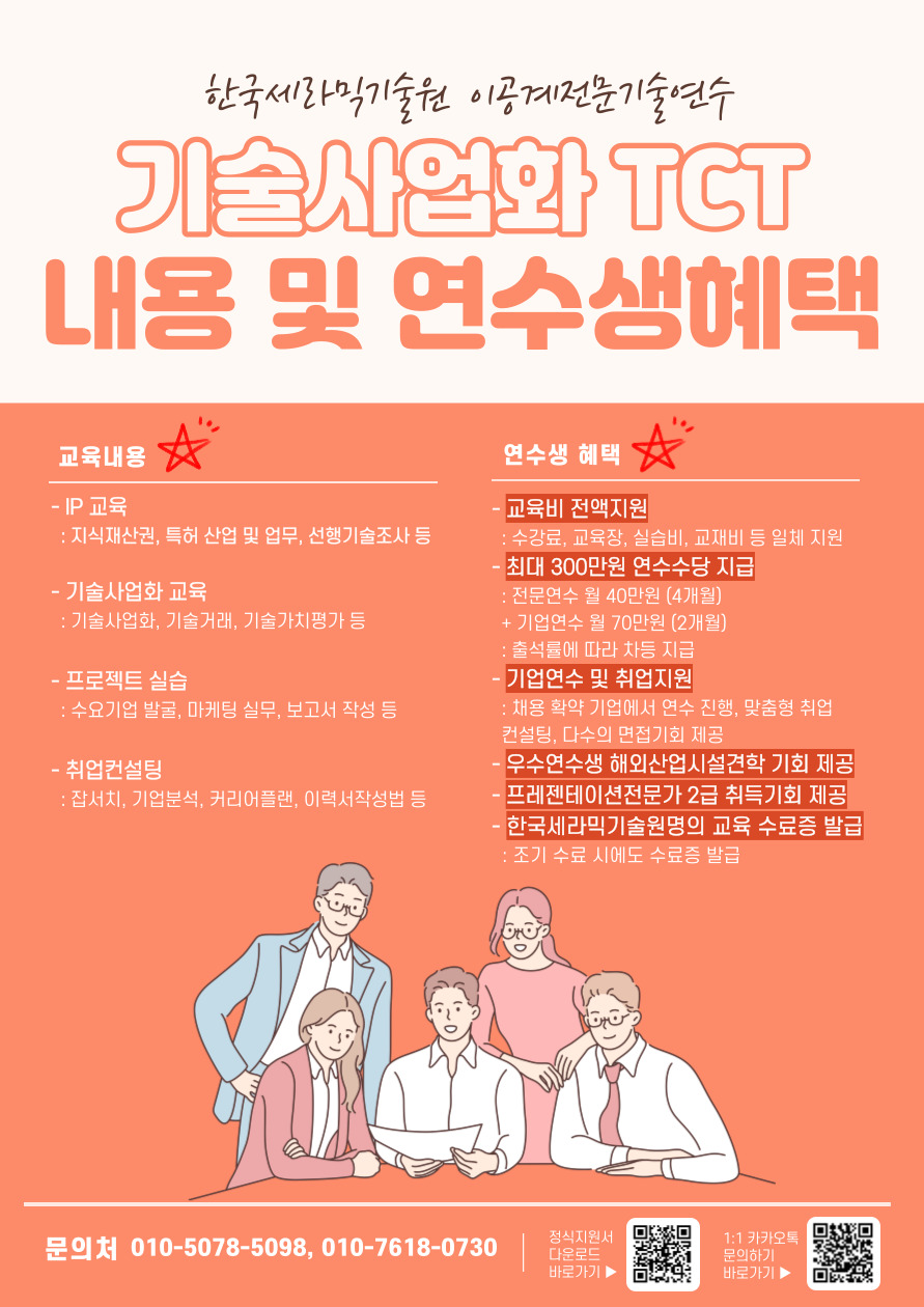 남지인력 이미지