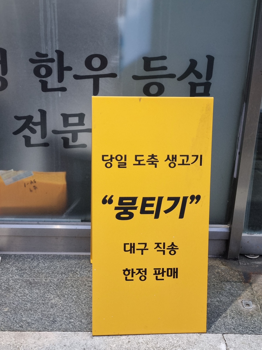 태식이식당 이미지