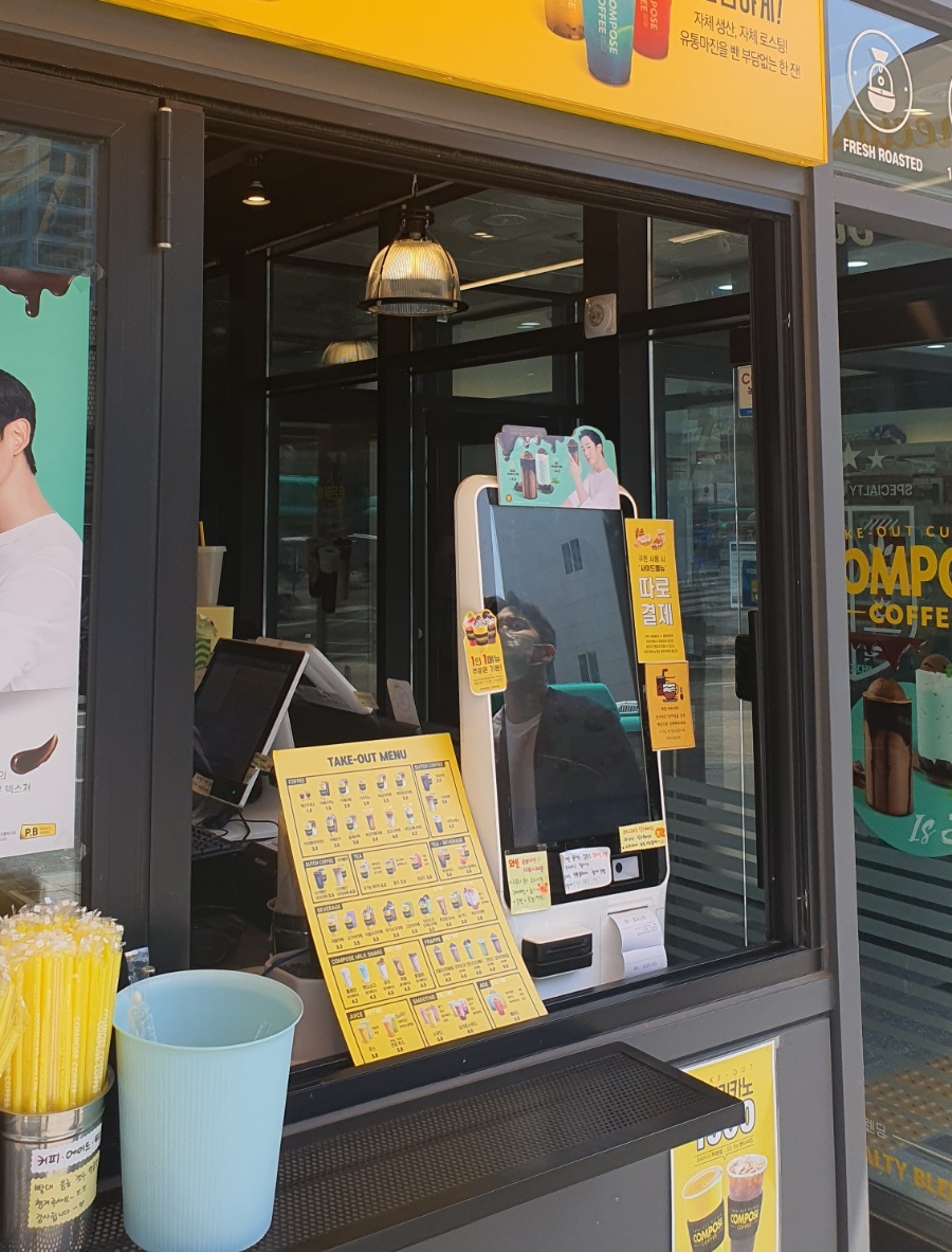 컴포즈커피소사 이미지