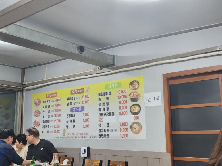 아람한우정육 이미지