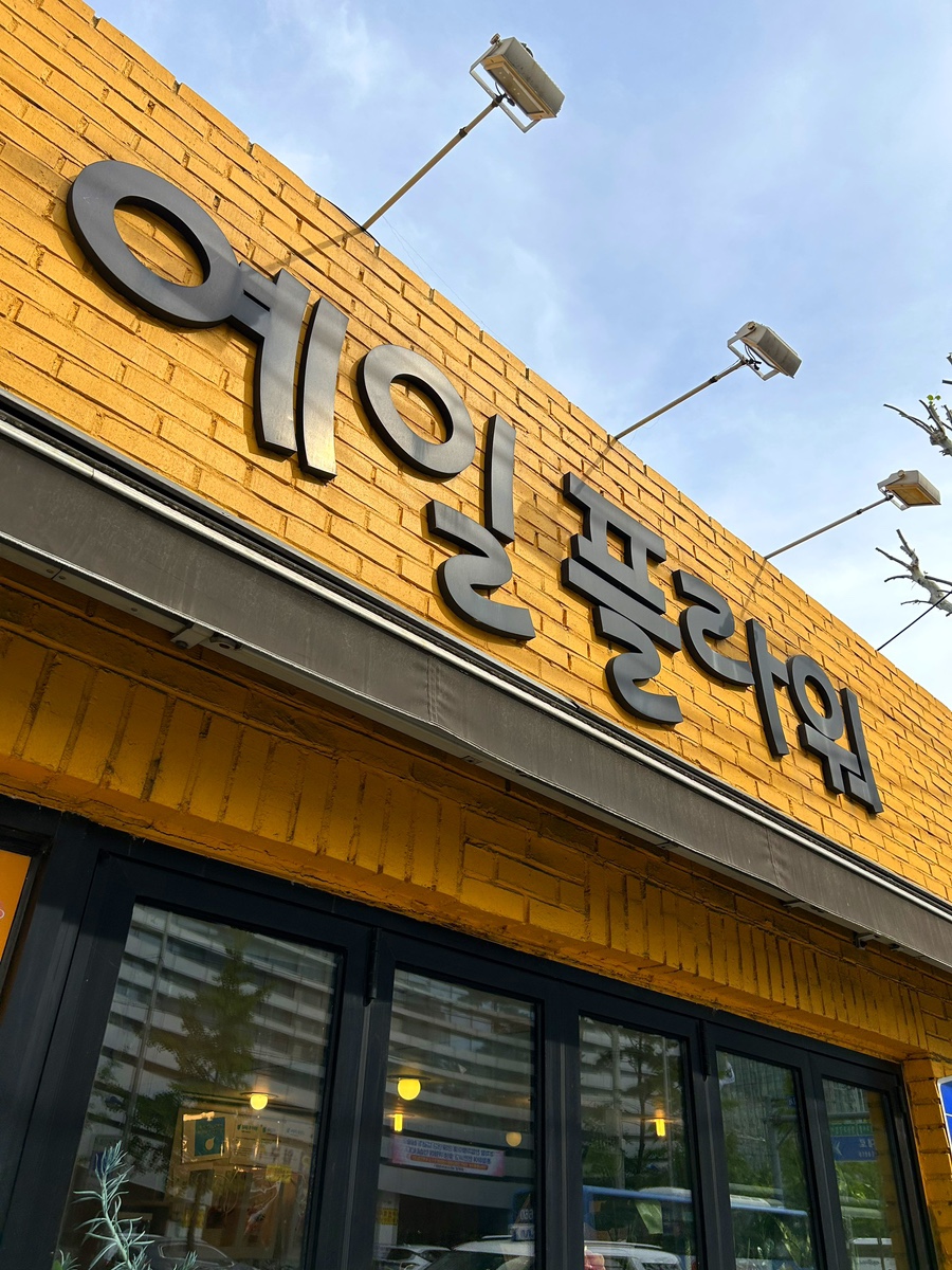 예일플라워 이미지