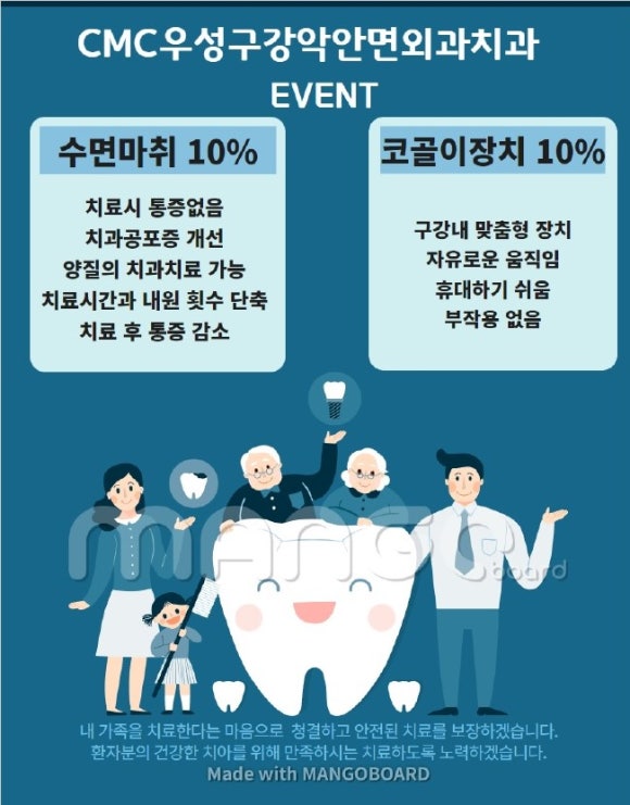 더봄구강악안면외과치과의원 이미지