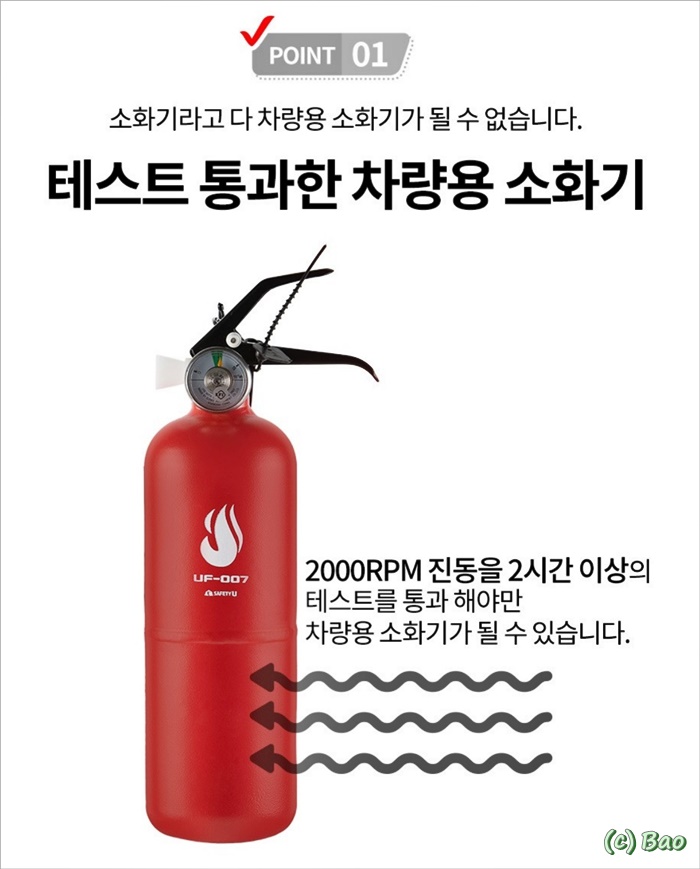 세이프티유 이미지
