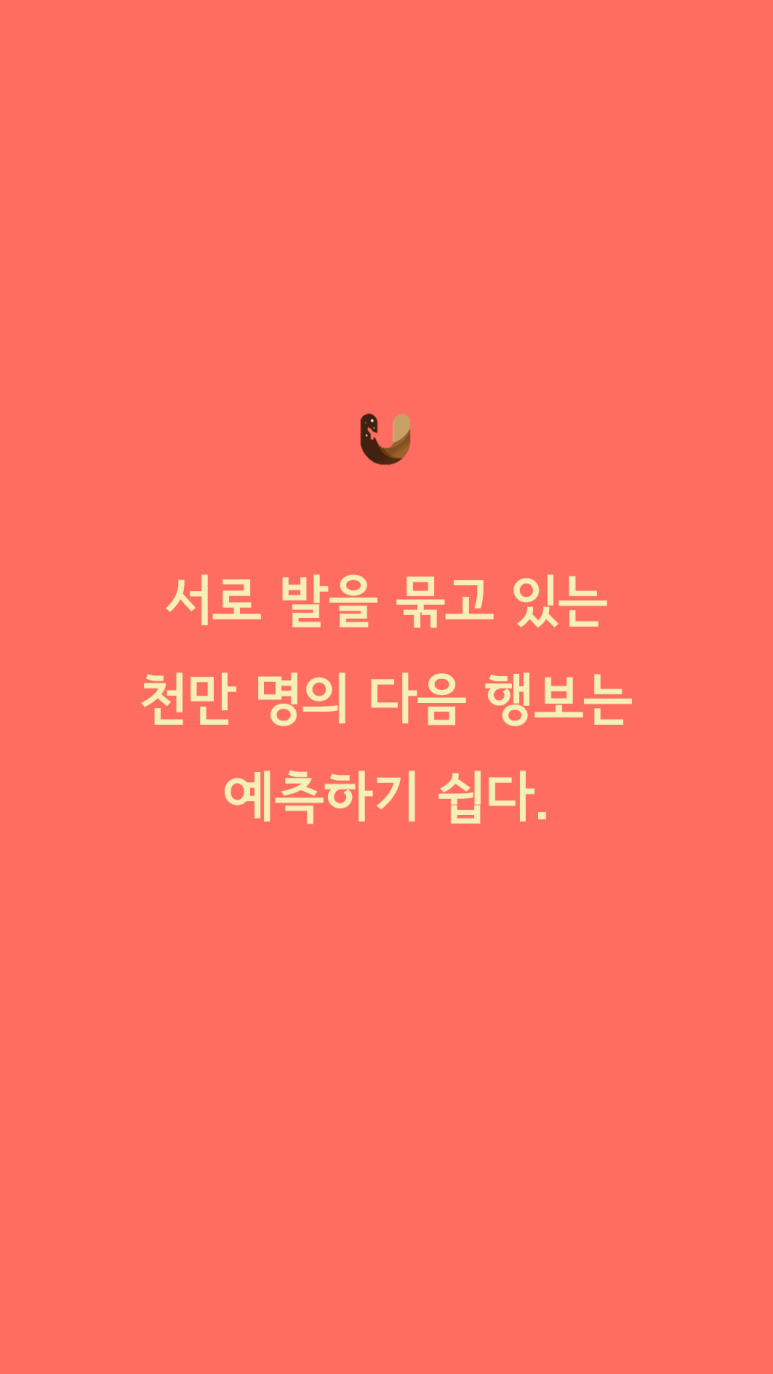 주식회사 퀀텀 이미지