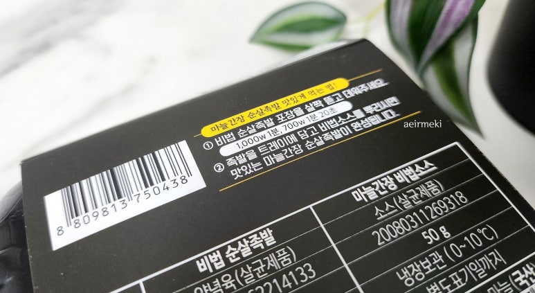 (주)보승식품 이미지