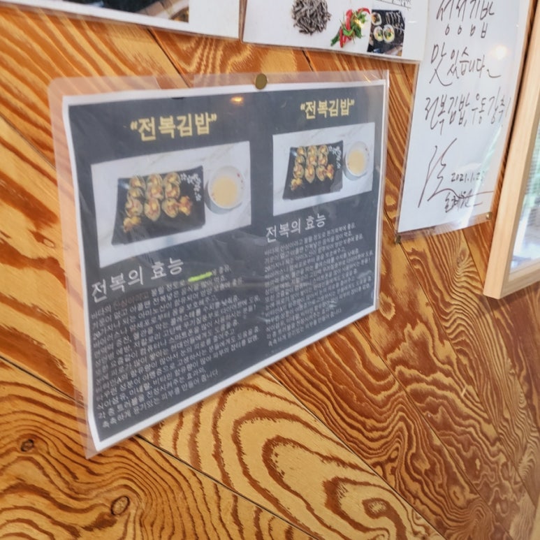 정성김밥 이미지