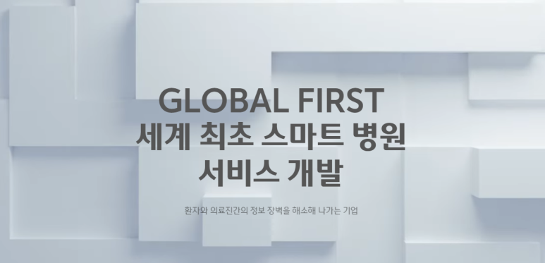 주식회사 레몬 이미지