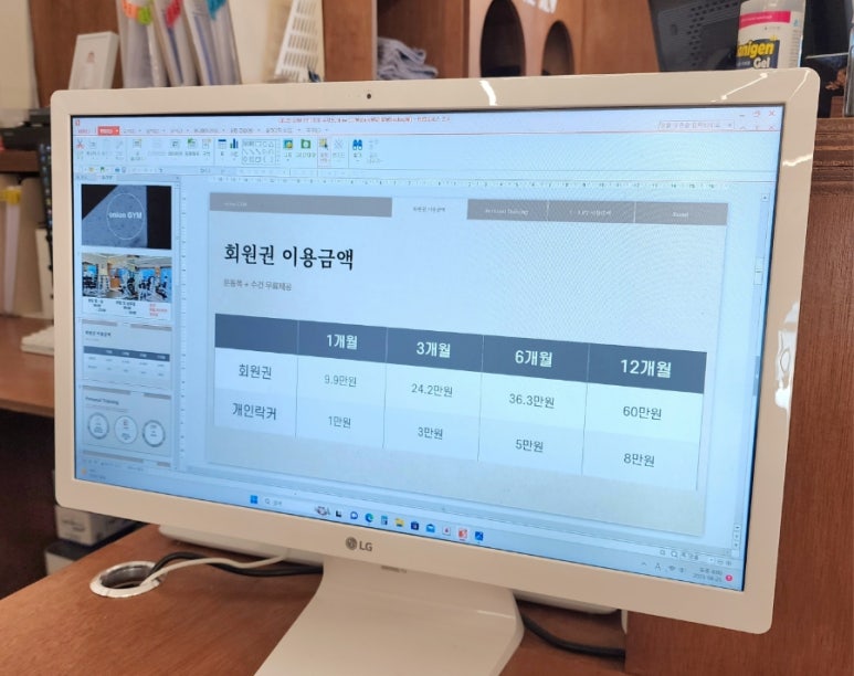어니언짐 이미지