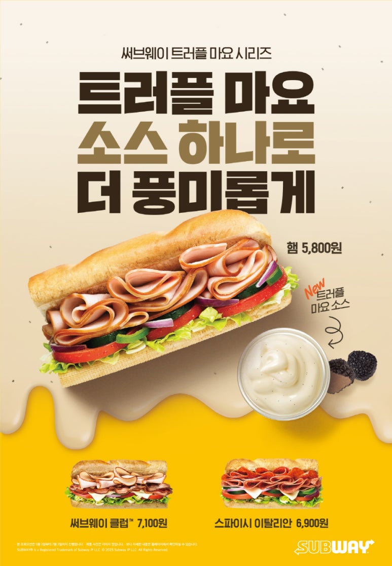 애드서브웨이 이미지