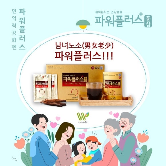 주식회사 하나플러스 이미지