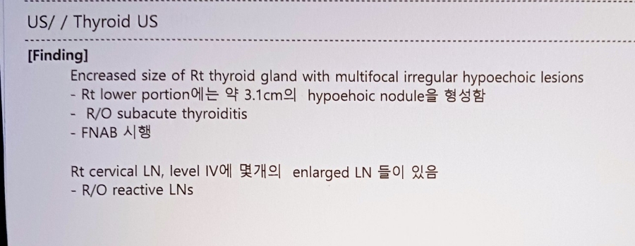반내과의원 이미지