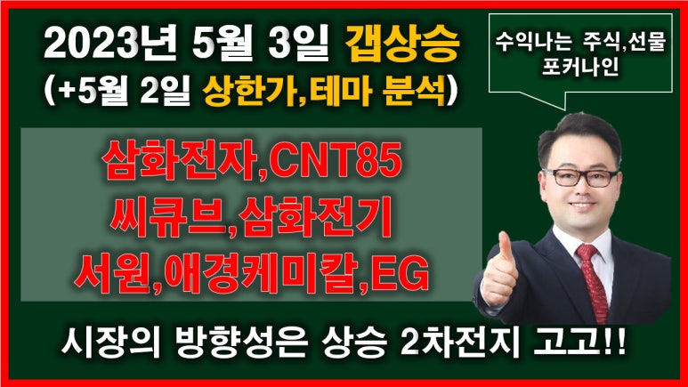 ㈜이녹스리튬 이미지