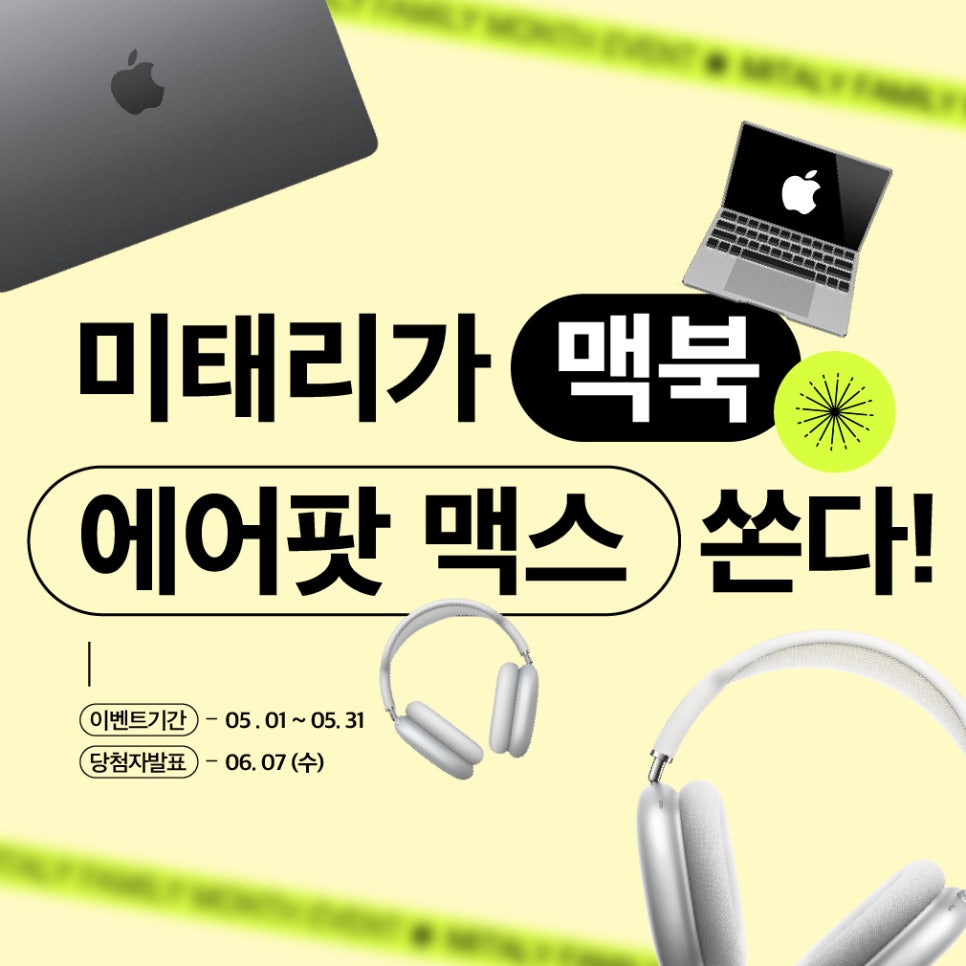 미태리 이미지