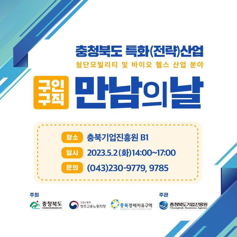 세종특별자치시사회서비스원 이미지