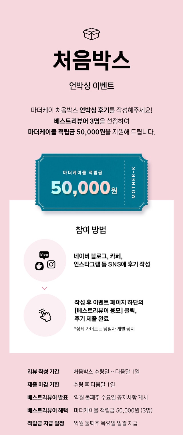 (주)마더케이 이미지