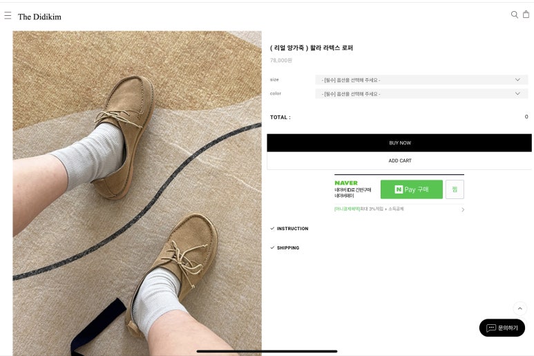 디디킴 이미지
