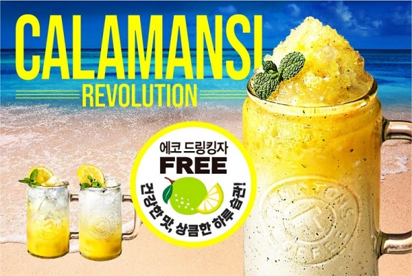 커피탐쥬스탐 이미지