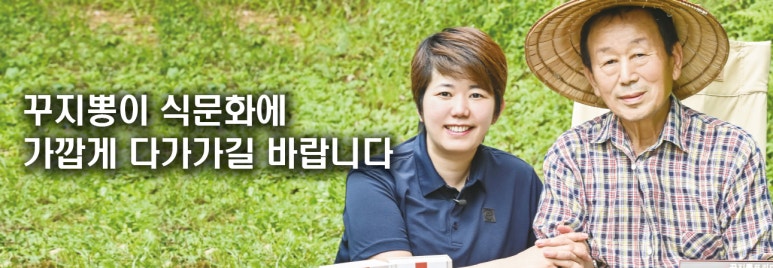 진안꾸지뽕나무 이미지
